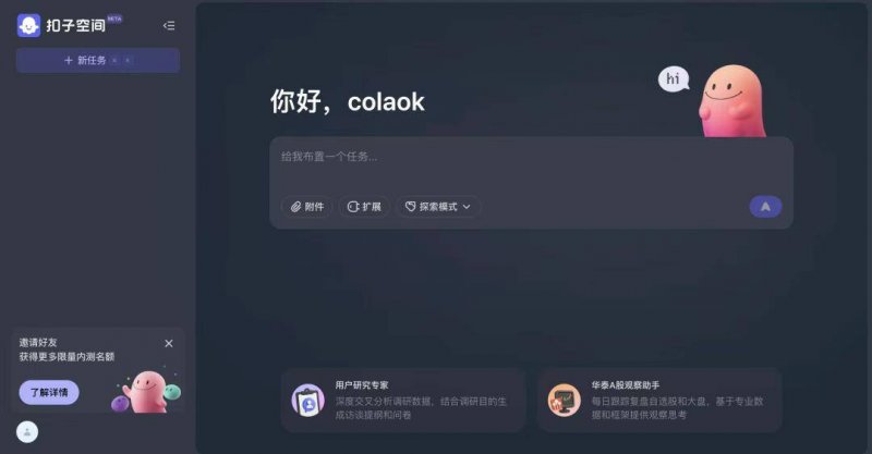 众汇交易平台可靠吗股票量化交易影片教程，能否变更你的理财命运？